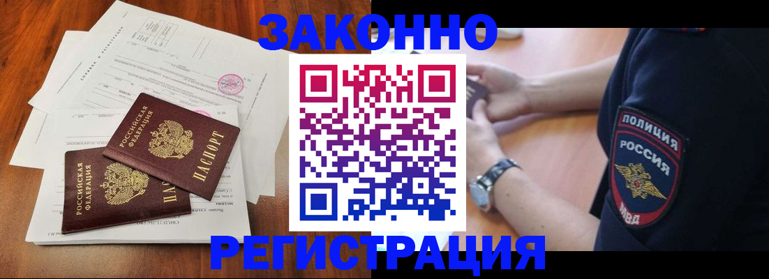 где прописаться в Лодейном Поле