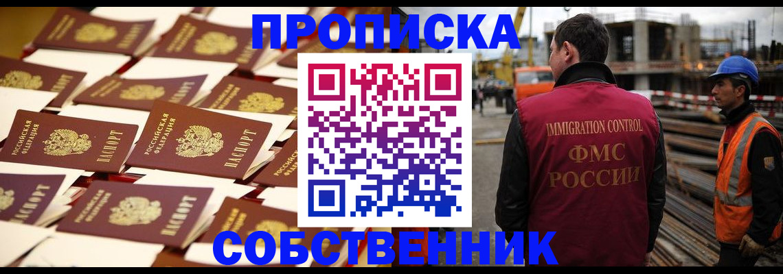 где прописаться в Лодейном Поле