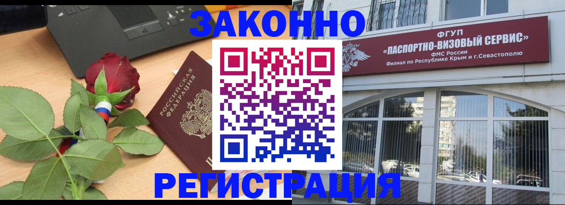 регистрация в Лодейном Поле